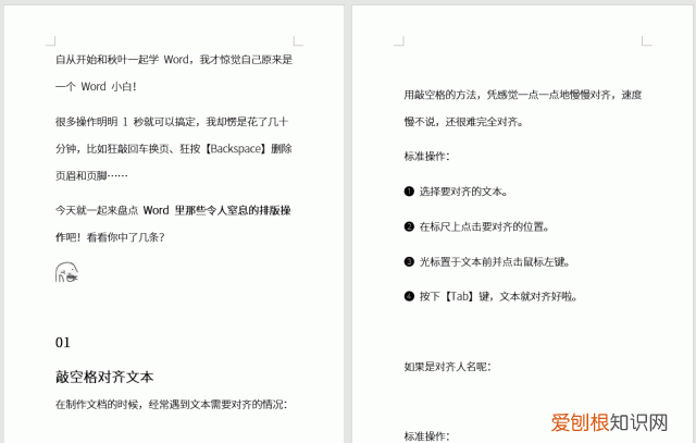 官宣的最高操作 类似官宣的词还有哪些