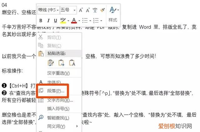 官宣的最高操作 类似官宣的词还有哪些