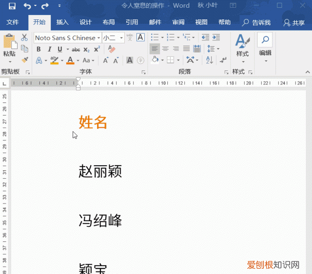 官宣的最高操作 类似官宣的词还有哪些