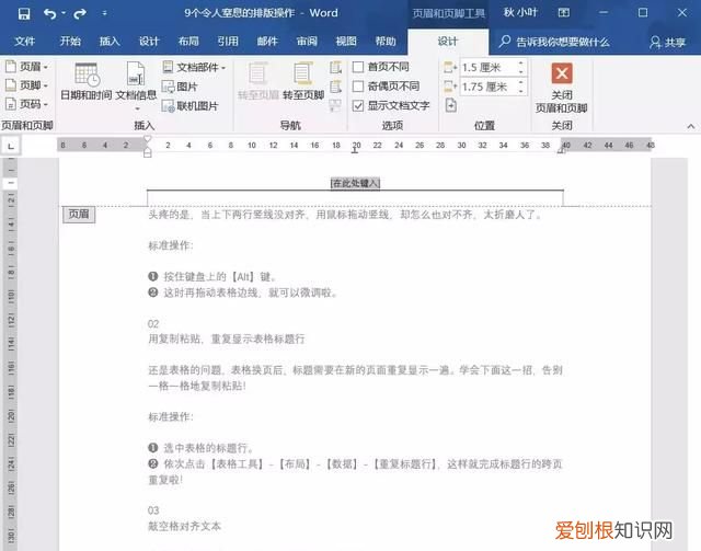 官宣的最高操作 类似官宣的词还有哪些