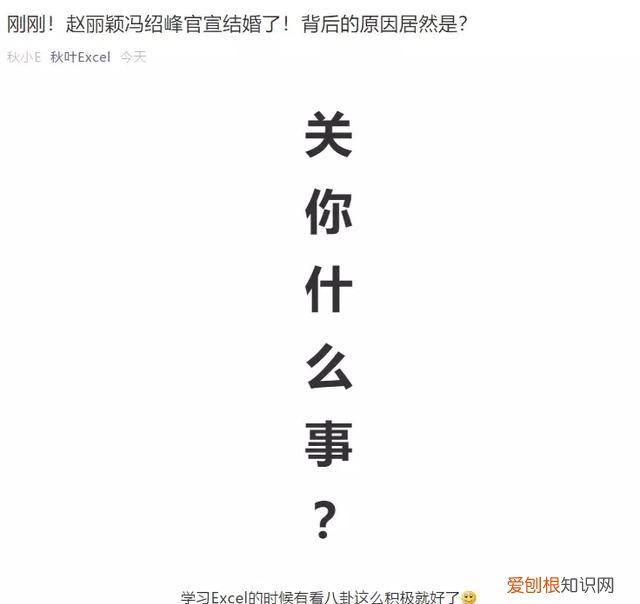 官宣的最高操作 类似官宣的词还有哪些