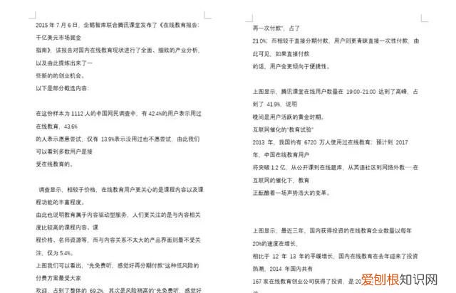 官宣的最高操作 类似官宣的词还有哪些