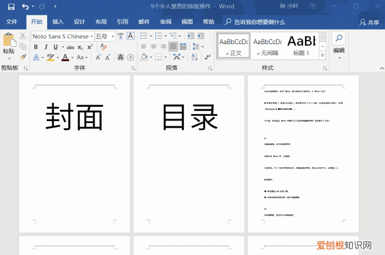 官宣的最高操作 类似官宣的词还有哪些