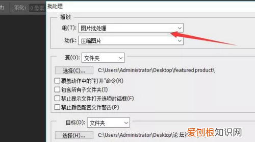 PS要怎么样批量处理，如何在ps里面批量处理照片的分辨率大小