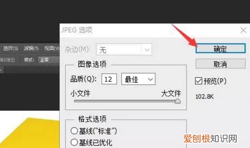 PS要怎么样批量处理，如何在ps里面批量处理照片的分辨率大小