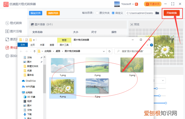 PS要怎么样批量处理，如何在ps里面批量处理照片的分辨率大小