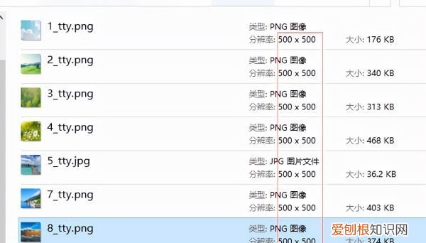 PS要怎么样批量处理，如何在ps里面批量处理照片的分辨率大小