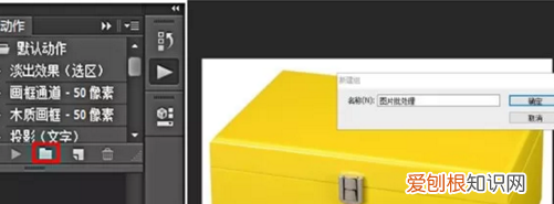 PS要怎么样批量处理，如何在ps里面批量处理照片的分辨率大小