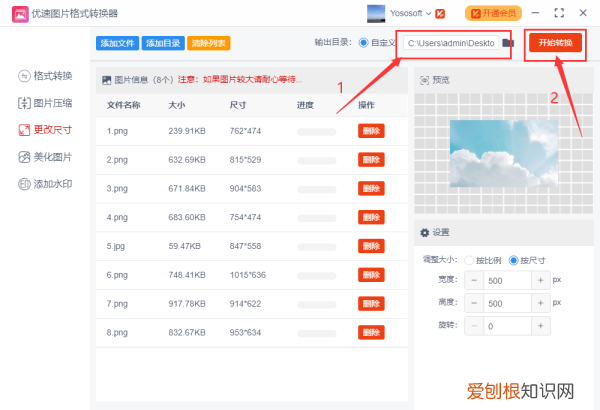 PS要怎么样批量处理，如何在ps里面批量处理照片的分辨率大小