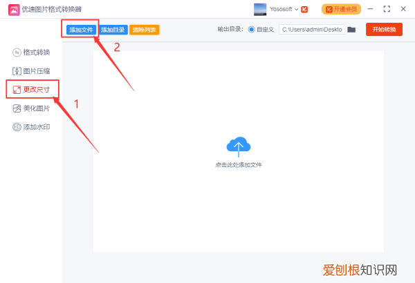 PS要怎么样批量处理，如何在ps里面批量处理照片的分辨率大小