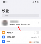 iCloud储存空间购买怎样才能取消