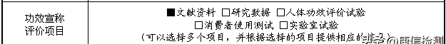 如何正确填写功效评价摘要,需要注意哪些事项