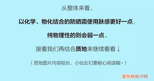 防晒霜的防晒成分是什么?如何挑选和使用呢?