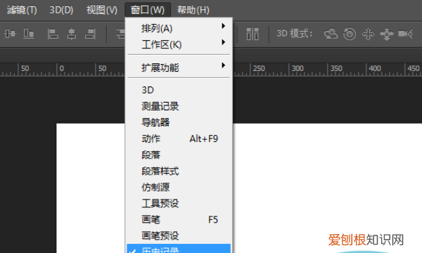 ps里面怎样返回上一步，ps怎么撤回到上一步的快捷键