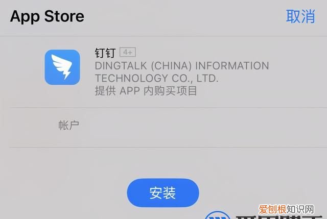 iphone 12如何免密码软件