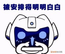 短信加入白名单是什么意思