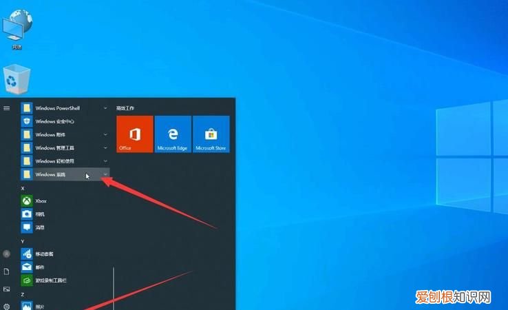 电脑30秒自动锁屏在哪里设置，如何设置电脑自动锁屏后输入密码