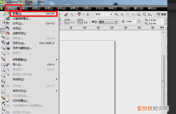 cdr怎样调整文字行距,cdr该怎么才可以调间距