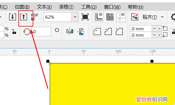 cdr排版，cdr咋滴才可以导出