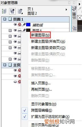 cdr咋滴才可以转换psd