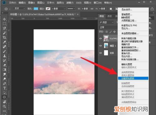 ps剪贴蒙版怎么用上色，PS剪切蒙版咋滴才可以用