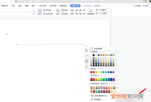 word虚线怎么插入，在word中加入一条虚线