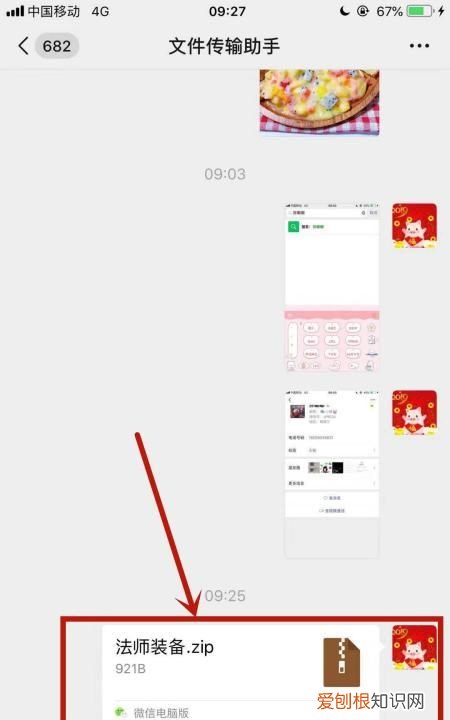 苹果手机应该怎样解压，苹果手机怎么解压缩文件rar