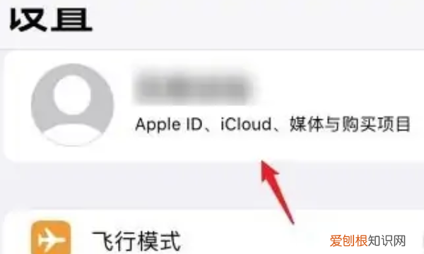 购买了icloud怎么退订，电脑上怎么取消爱奇艺会员自动续费