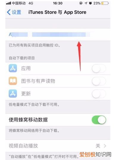 购买了icloud怎么退订，电脑上怎么取消爱奇艺会员自动续费