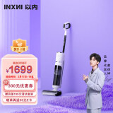 以内INXNIz3 pro家用洗地机怎么样