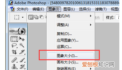 ps怎么才能调整大小，ps怎么改变大小不改变尺寸