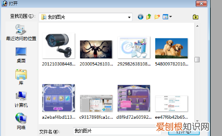 ps怎么才能调整大小，ps怎么改变大小不改变尺寸