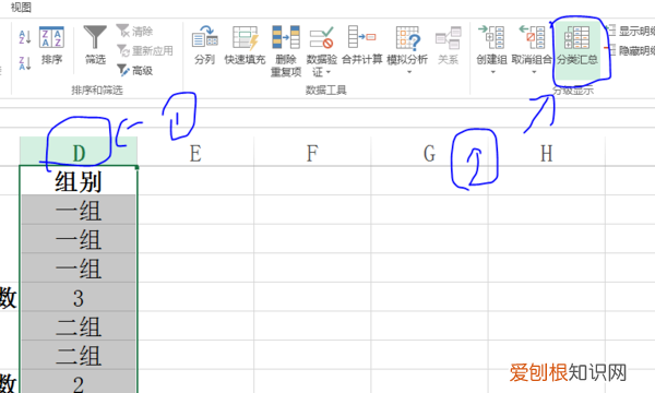 Excel文件怎样批量多行合并一行