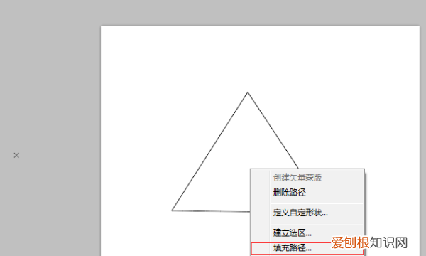 ps该咋才可以画三角形，ps中怎么制作三角形边框