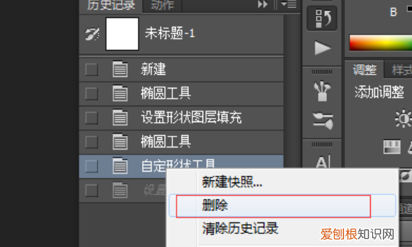 ps如何回到上一步操作，PS返回上一步要怎样操作