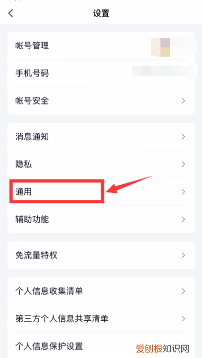 QQ青少年模式如何退出，qq青少年保护怎么关闭