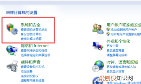 怎么查看电脑系统日志文件