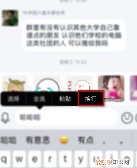 苹果回车键在哪里找，苹果回车键怎么弄出来