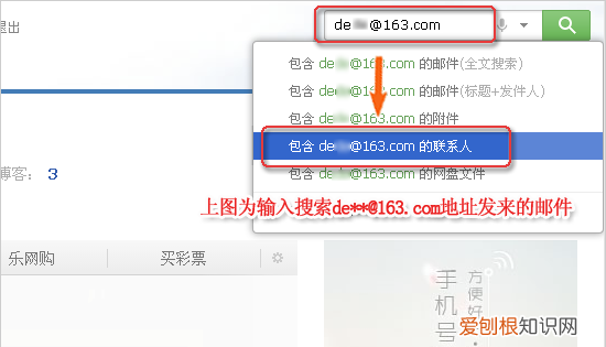 为什么网易邮箱收不到别人发的邮件