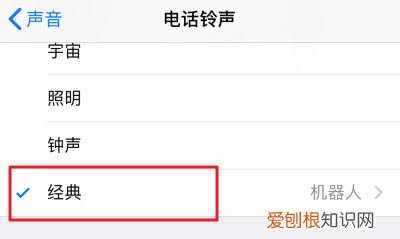 苹果通知声音应该咋改，苹果手机消息通知声音怎么设置震动