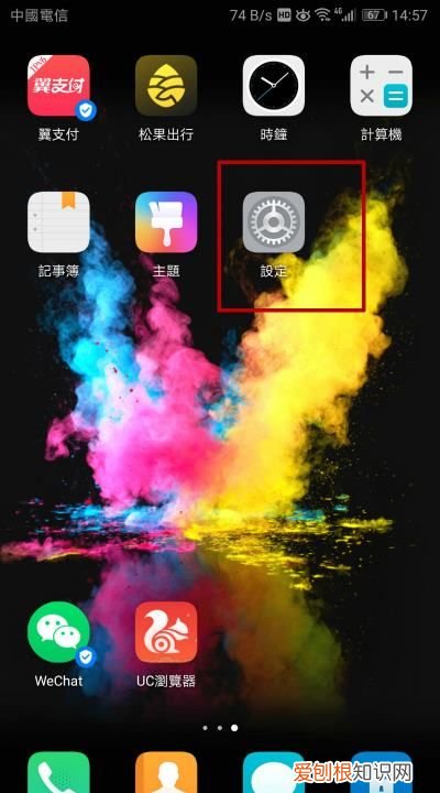 荣耀怎么看运行内存信息，荣耀v20在哪看运行内存多大