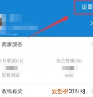 怎么关闭uc自动续费会员