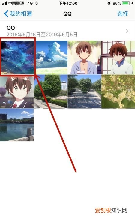 苹果手机怎么剪辑，iphone如何剪裁照片