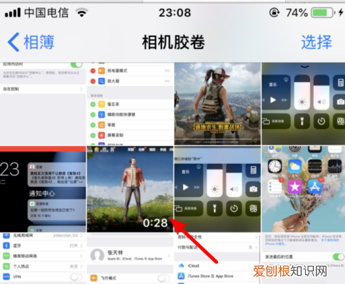 苹果手机怎么剪辑,iphone如何剪裁照片