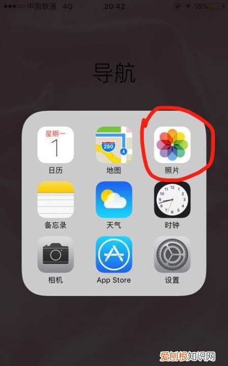 苹果手机怎么剪辑，iphone如何剪裁照片