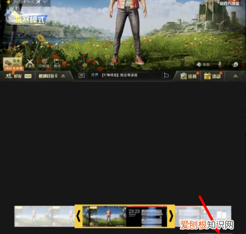 苹果手机怎么剪辑,iphone如何剪裁照片