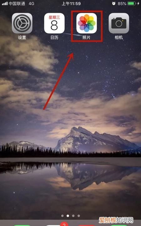 苹果手机怎么剪辑，iphone如何剪裁照片