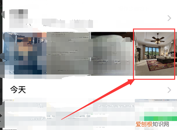 苹果手机怎么剪辑，iphone如何剪裁照片