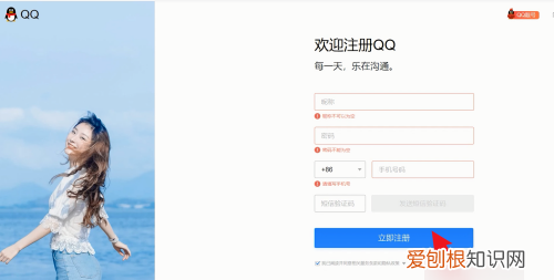 邮箱号怎么注册入口，Email该如何注册新账号