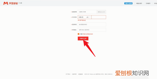 邮箱号怎么注册入口，Email该如何注册新账号